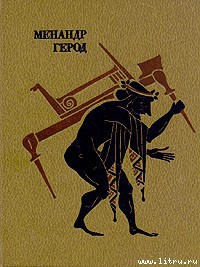 Книга Учитель