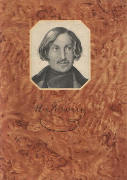 Книга Тяжба
