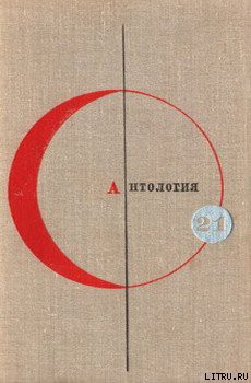 Книга Чего стоят крылья