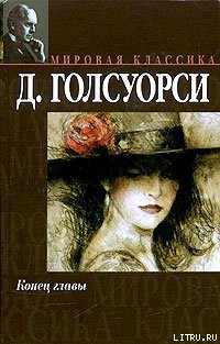 Книга В ожидании