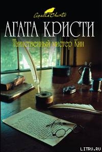 Книга Душа крупье