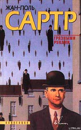 Книга За закрытыми дверями