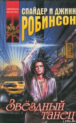 Книга Не пропадай