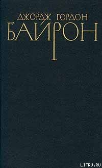 Книга Остров, или Христиан и его товарищи