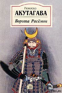 Книга А-ба-ба-ба-ба