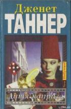 Книга Дитя каприза