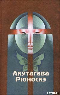 Книга Лук