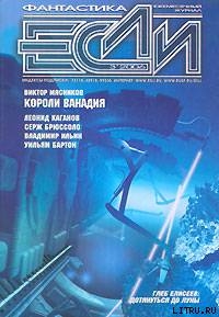 Книга "Урожайная Луна"