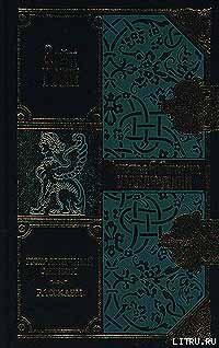 Книга Якви