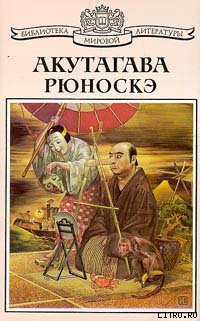 Книга О-Гин
