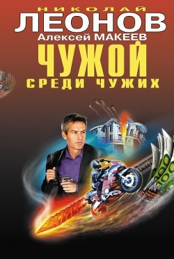 Книга Восьмая горизонталь