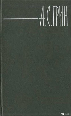 Книга Слон и Моська