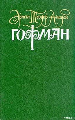 Книга Церковь иезуитов в Г.