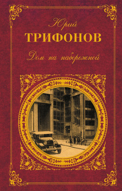 Книга Одиночество Клыча Дурды