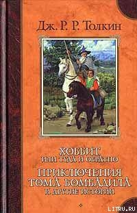Книга Имрам