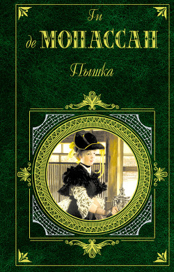 Книга Сын