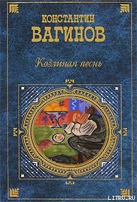 Книга Бамбочада
