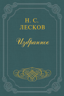 Книга Полунощники