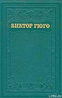 Книга Лукреция Борджа