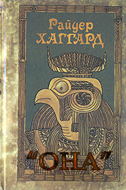Книга Она