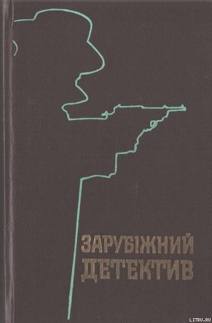 Книга Майже опівночі