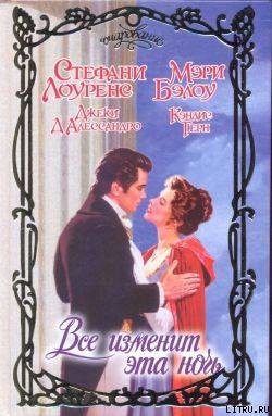Книга С этой минуты
