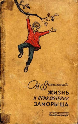 Книга Общество трезвости