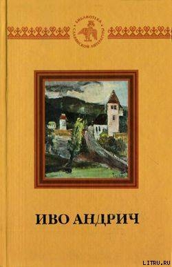Книга Пытка