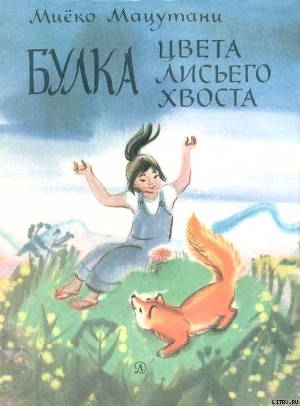 Книга Маленькие сказки