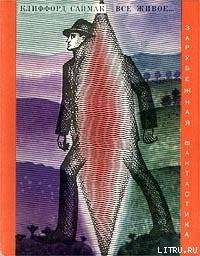 Книга Контакт и пересмотр представлений