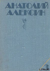 Книга Говорит седьмой этаж