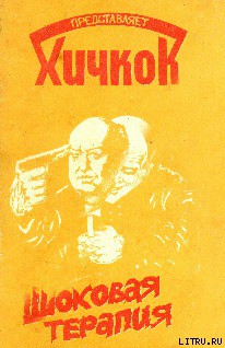 Книга Сердце любимой