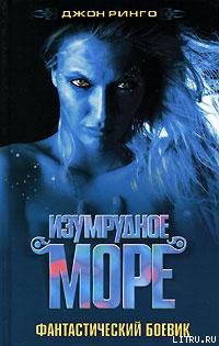 Книга Время Тьмы