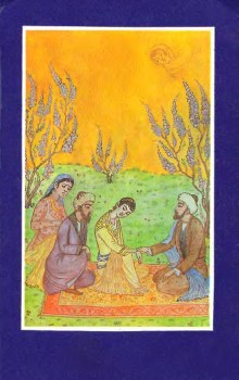 Книга Избранное
