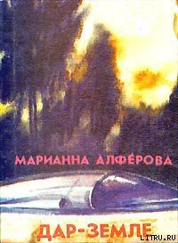 Книга Салон для робота