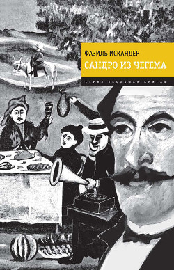 Книга Слово