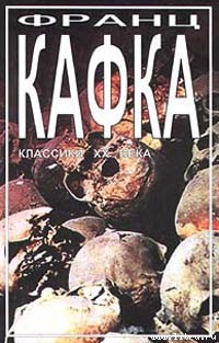 Книга Первое горе