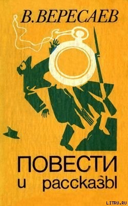 Книга Мать