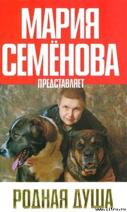 Книга Привереды