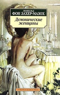 Книга Теодора