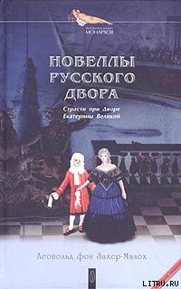 Книга Только мертвые больше не возвращаются