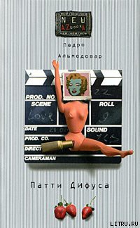 Книга Самоинтервью-1984