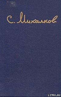 Книга Илья Головин