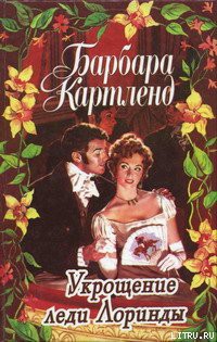 Книга Магия любви