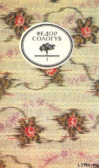 Книга Капли крови