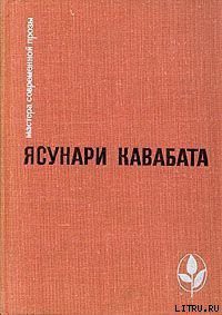 Книга Природа