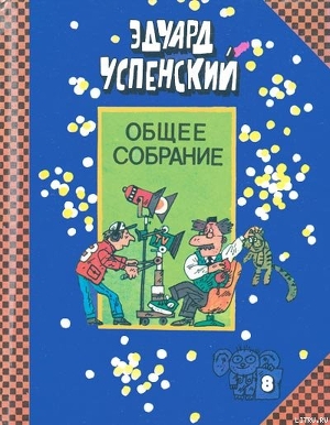 Книга Лекции профессора Чайникова