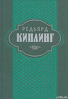 Книга Индийские рассказы