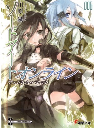 Книга Sword Art Online. Том 6 - Призрачная пуля
