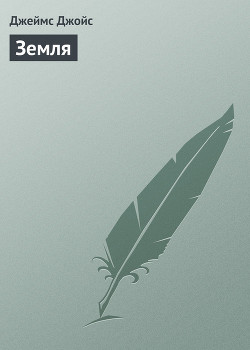 Книга Безмолвная земля